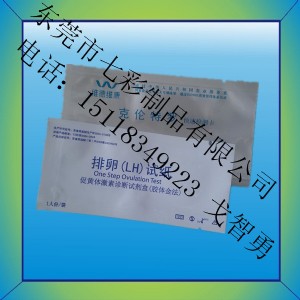 排卵試紙包裝袋供應(yīng)