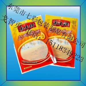 ����ɽ�|��հ��b���S�� ��հ��b���r��