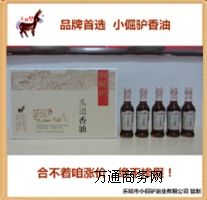 供應(yīng)小倔驢牌香油 頭道香油禮盒裝 山東特產(chǎn) 不摻假香油