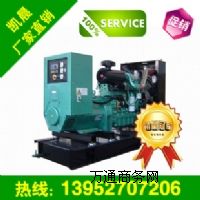 200kw����˹�l늙C�r�񣬲��Ͱl늙C�S��