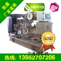 �l늙C250KW�����Ͱl늙C�S��