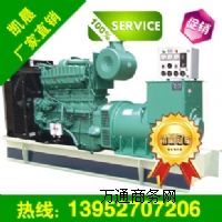 300KW����˹���Ͱl늙C�r�񣬰l늙C�M�S��