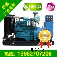 150kw�������l늙C�M���r�񃞻ݣ��|���ɿ�