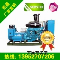250kw�����Ͱl늙C�S�ң��l늙C�M�S��