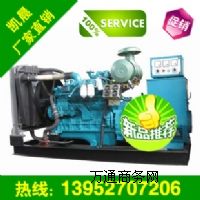 �F؛���� �S��ֱ�N 300kw���l늙C�M