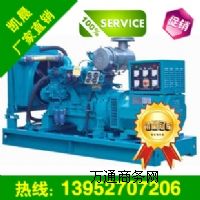 600kw�l늙C�����l늙C�M�S���N�ۃr��