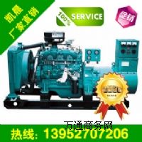 26kw���Ͱl늙C�M�r�����l늙C�M