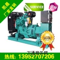 20kw�|�L����˹�l늙C�M�����Ͱl늙C�M�r��