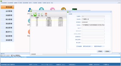 Դ�^�S���Θ������yܛ������ϵ�y