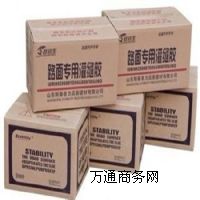 �����ޏ�·�殔�x·������·���p�z