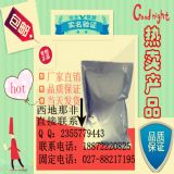 1��3-���׻������}���} |71776-70-0