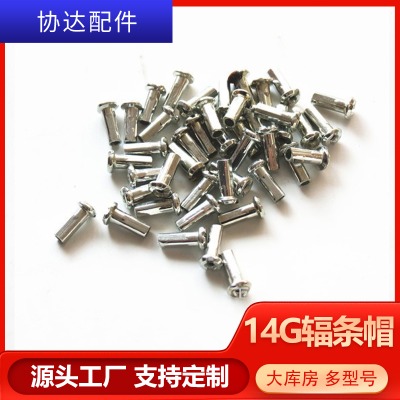 14g12mm�~ñ�����P�yɫ����܇�~�lñ