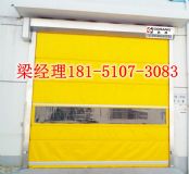 ��ɽ�شŸБ�pvc�����T