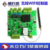 ���L�h�o��wifi�T�������� ���I���o��wifi�T������