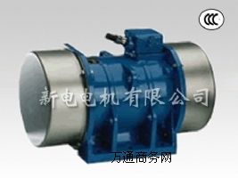 新電電機(jī)供應(yīng)XVM系列振動(dòng)電機(jī)