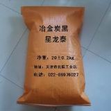 供應(yīng)冶金炭黑 星龍?zhí)┨亢趶S家直銷