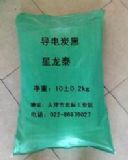 供應(yīng)星龍?zhí)┏瑢?dǎo)電炭黑 炭黑廠家直銷