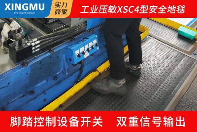 ��Ľxsc4ϵ�а�ȫ��̺��ȫ�_�P(gu��n)�����c(di��n)