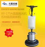 xy-175a���撁��Cʯ�ľ��淭�C