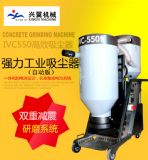 ��̩�˹��I(y��)���m��ivc550a���͹��I(y��)���m���Ԅ���m��