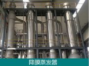 ���Y(ji��)����Ч��Ĥ���l(f��)��