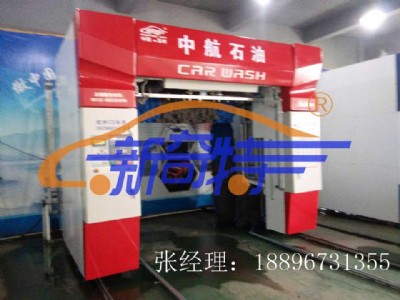 電腦洗車機(jī)行業(yè)品牌廠家直銷全自動(dòng)洗車機(jī)