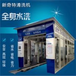 ȫ�Ԅ���Xϴ܇�C�S����X�Ԅ�ϴ܇�C