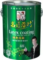 �Gɫ��̼ȩ��ȫ�{�׉�����