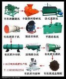 �������ϺY�֙C���ЙC���ϺY�֙C