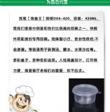 ����ɸ�900ml�Ӻ�͸������һ���Կ�ͺмӺ񿹉���׃��