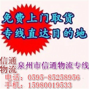 Ȫ�ݵ�����������˾��Ȫ�ݵ�����؛�\��˾