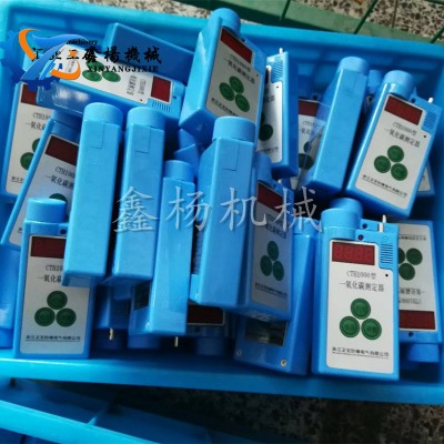 cth1000һ����̼���w�z�y�x ú�V�Ú��w��șz�y��yʽ