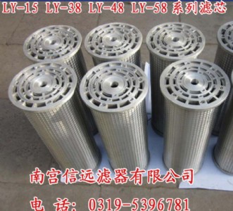 ly-38/25w ��݆�C�����Vо