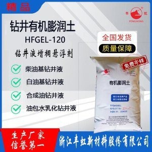 HFGEL-40W�@��Һ���ЙC�������⿨��