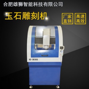 ��ʯ��� ���ٵ�̙C(j��)��(sh��)�� cncģ�ߵ�㊙C(j��) �~�µ�̙C(j��)