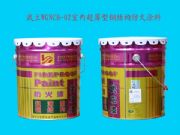 ����(y��ng)WGNH-03�������䓽Y(ji��)��(g��u)����Ϳ��(�D)