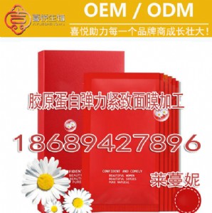 �zԭ���׏����o����Ĥoemί�мӹ��Ŀ