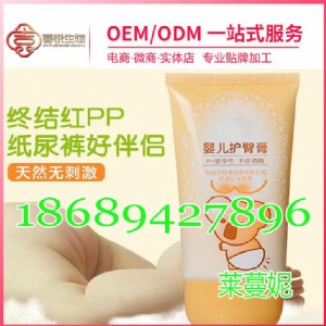 �냺bb�o�θ�oem�ӹ��Ŀ,ϲ������I�����S