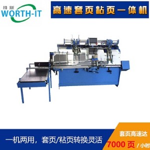 ȫ�Ԅ����ճ퓙C