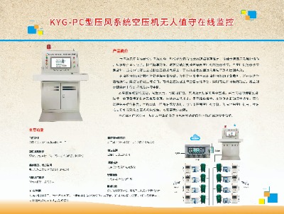 gzk-pc�͉��Lϵ�y�Չ��C�o��ֵ���ھ��O��