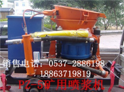 pz5防爆噴漿機(jī) 混凝土噴漿機(jī) pz5礦用噴漿機(jī)