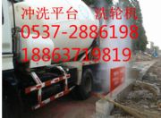 xh-100tϴ݆�C(j��) ϴ݆�C(j��) ϴ܇�_(t��i) �Ԅ�(d��ng)ϴ܇�C(j��)