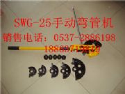 �������aswg-25�քӏ��ܙC swg-25���ܙC ���ܙC