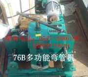 ���a76b�๦�܏��ܙC �๦�ܷ��܏��ܙC �L��ʽ���ܙC