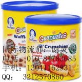 ���ی��I�냺�oʳ�M�ڈ��P��˾