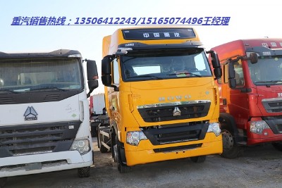 ����(y��ng)����t7h����540�R������܇�S�҈�r