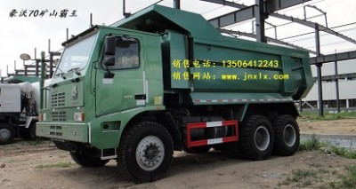 ���֌��w70�Vɽ�������܇�r��