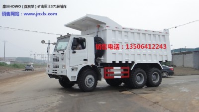 �¹���371�R�������Vɽ�������܇��r