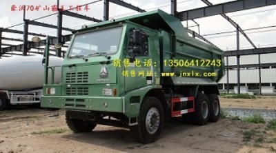 �������w����70��Vɽ������ж܇�r��