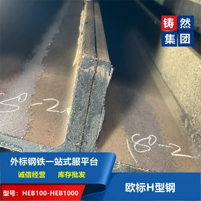 en10025�W�ˈ�(zh��)�И˜ʚW��h���heb180ԭ�Sֱ�N����